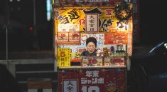 Street, kiosk, store — Maximizing ROI with a White Label PPC Solution